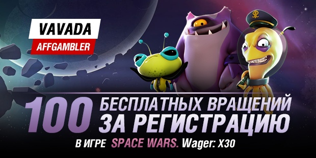 vavada регистрация vavada регистрация