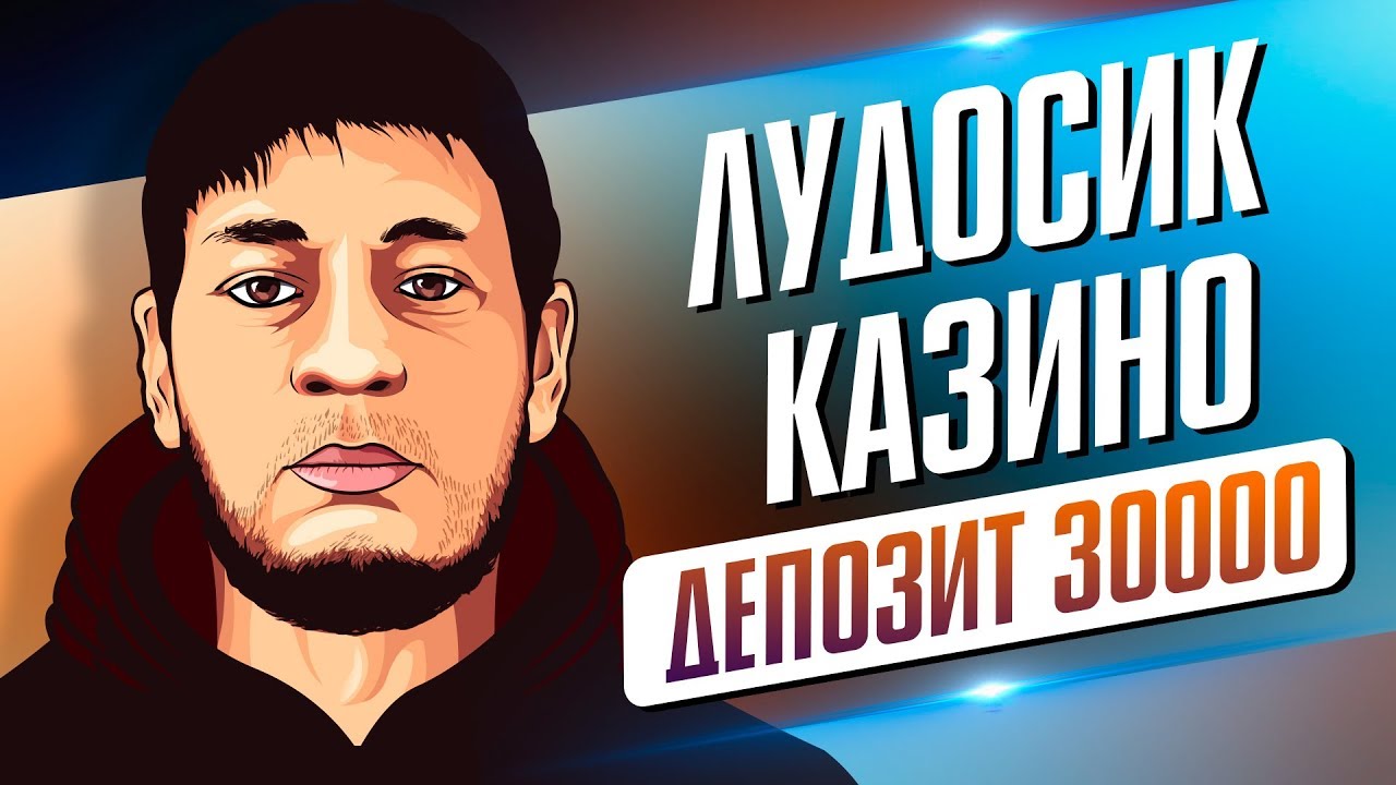 Как зарабатывает онлайн казино Как зарабатывает онлайн казино создать бесплатно свое онлайн казино